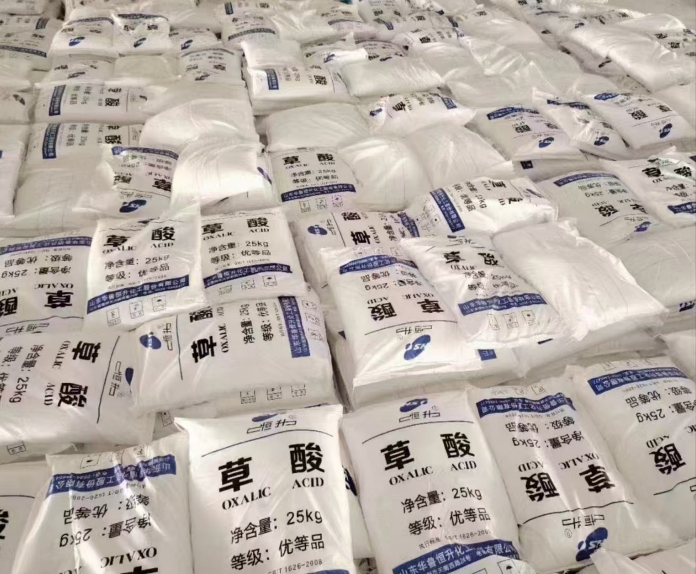 草酸