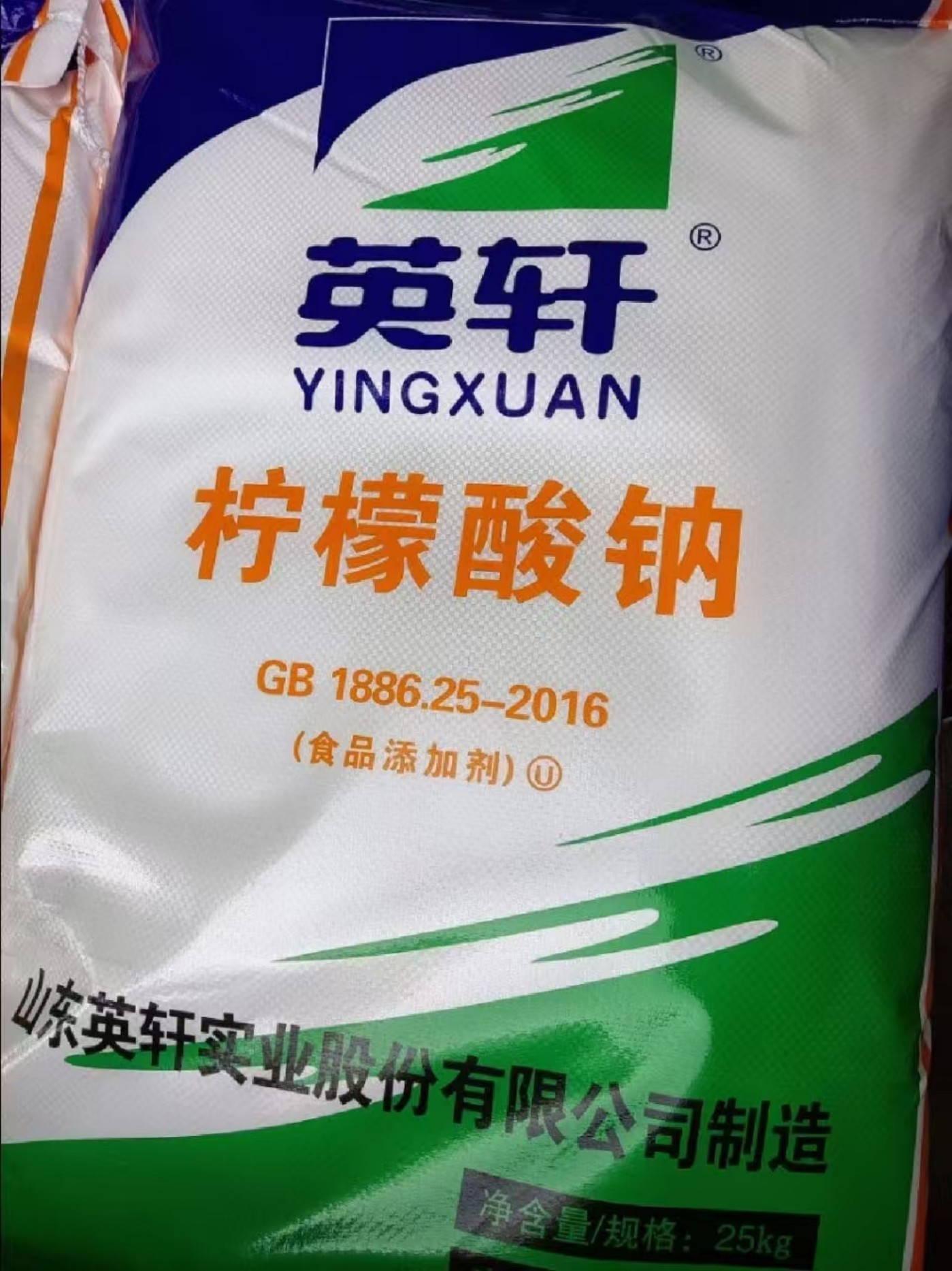 柠檬酸钠